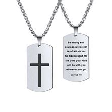 STRONG AND COURAGEOUS STAINLESS STEEL DOG TAG